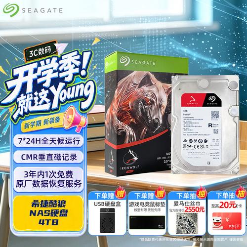 什么nas牌子好性价比高,助你提升存储体验与数据安全