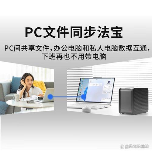 联想网络存储怎么样,质量如何,让你的数据安全无忧与高效管理